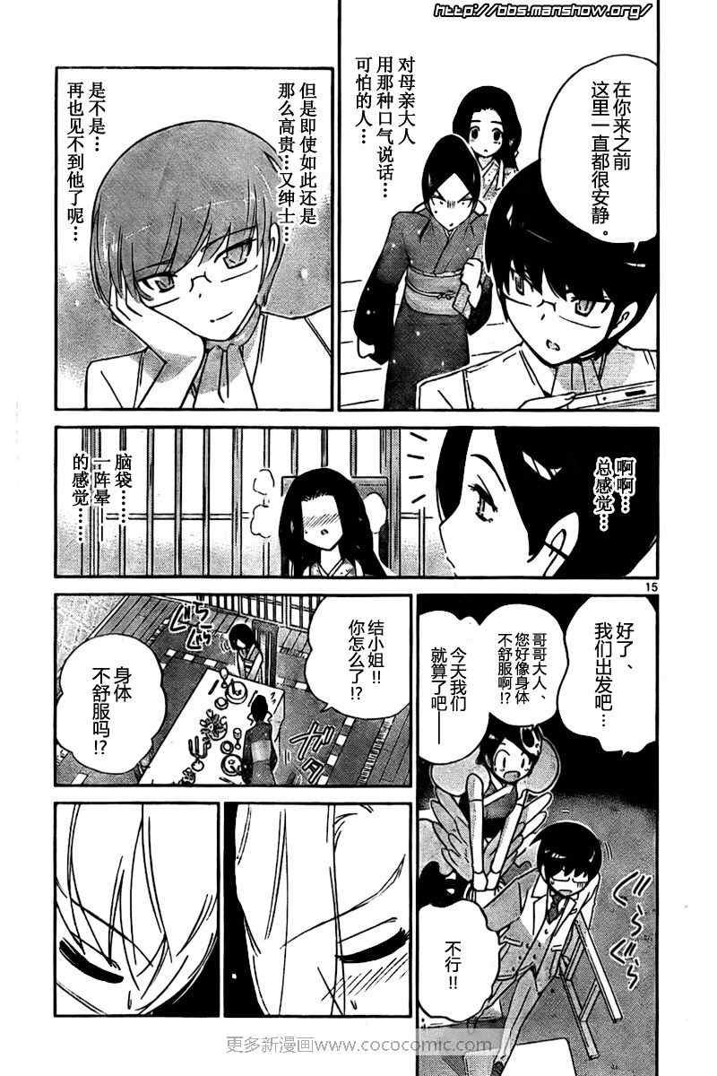 第82话
