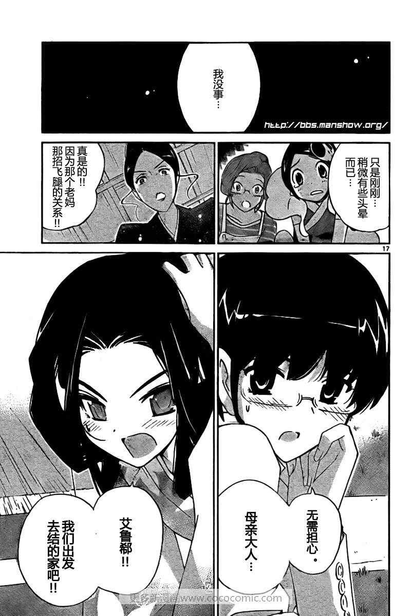 第82话