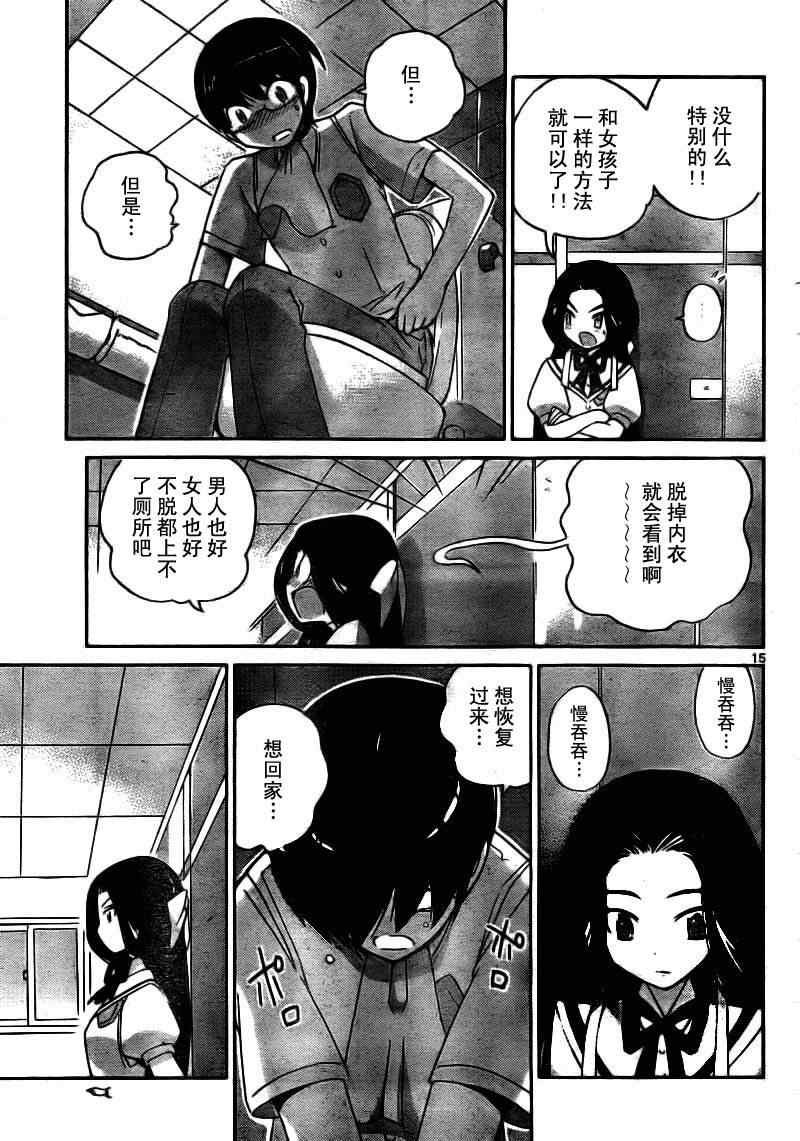 第83话