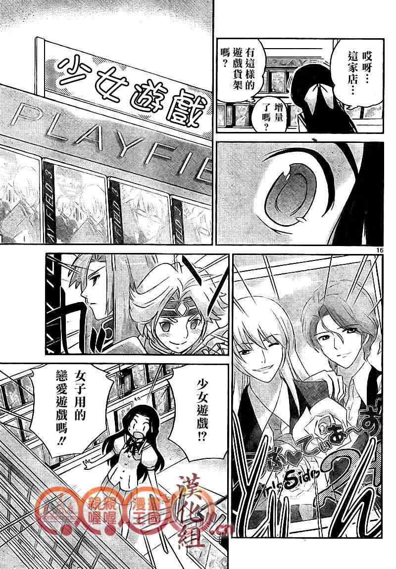 第84话