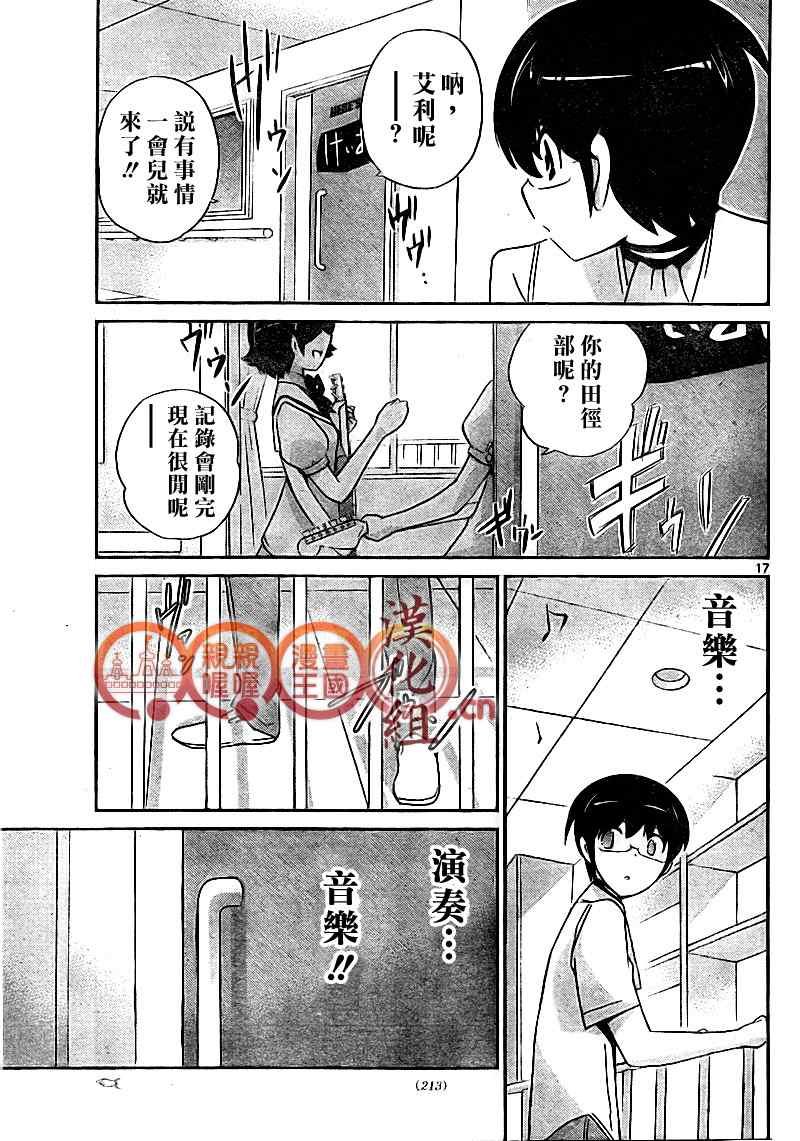 第84话
