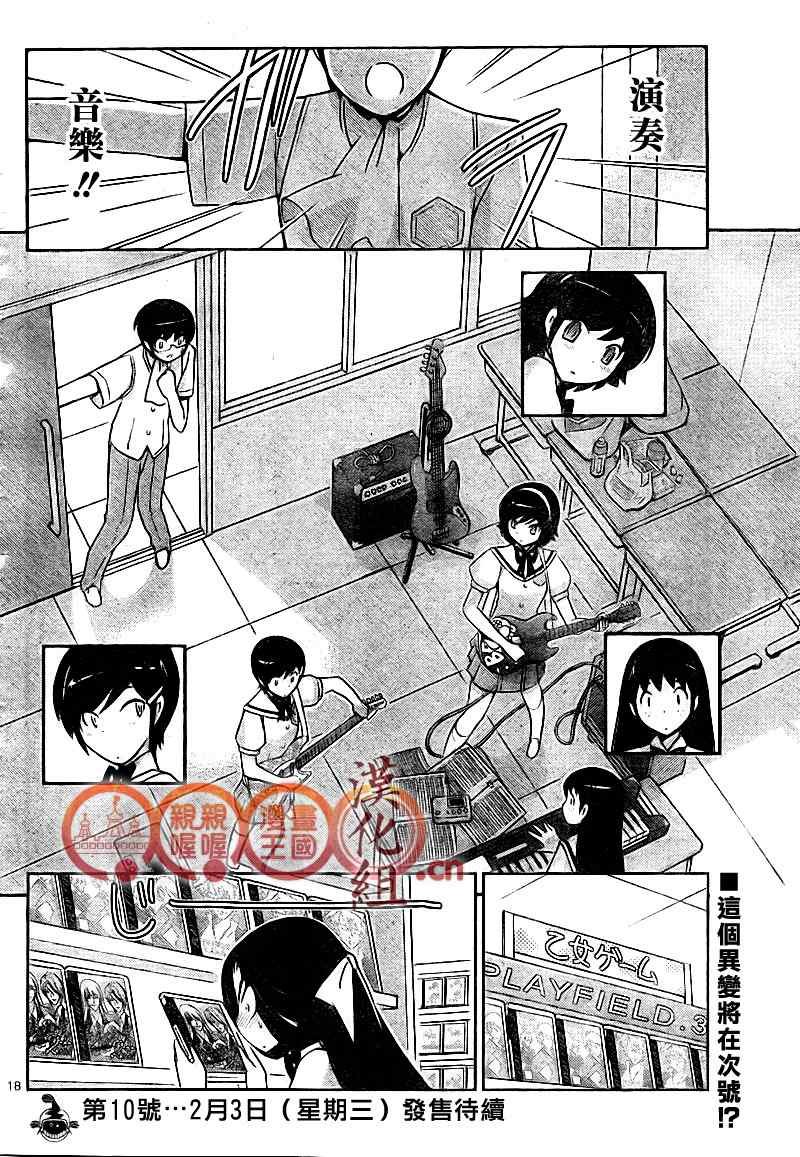 第84话