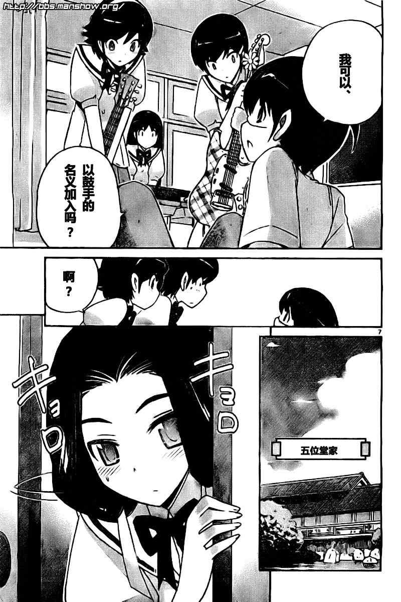 第85话