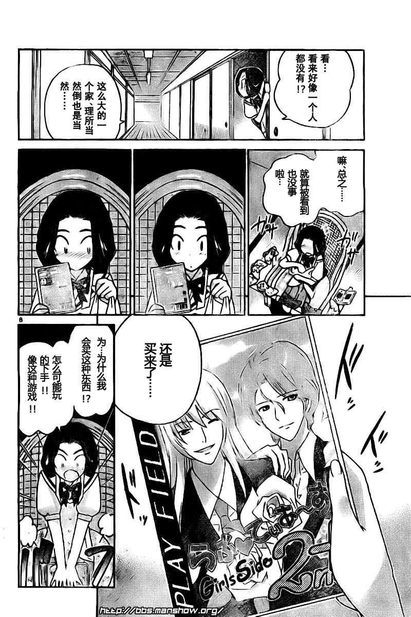 第85话