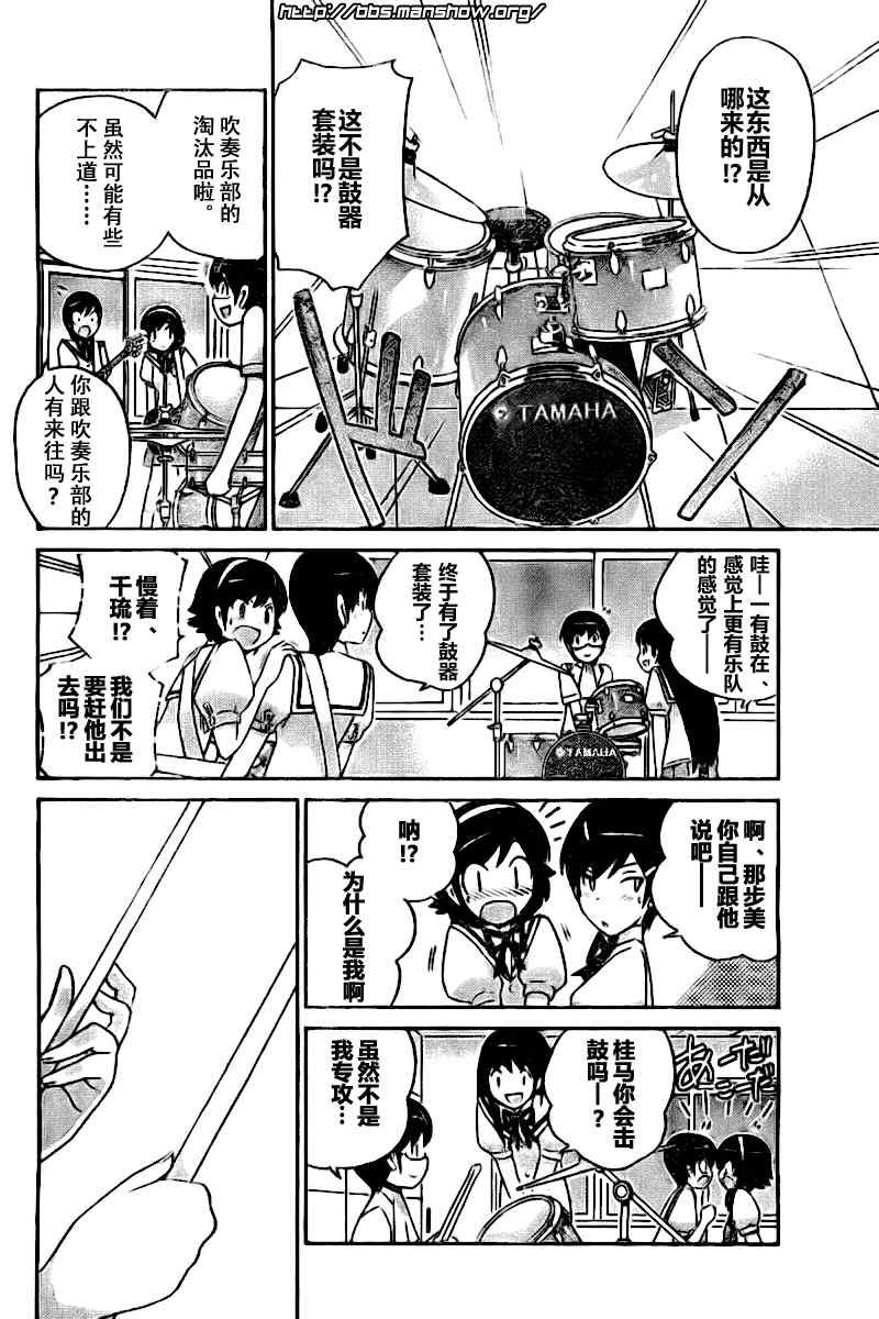 第85话