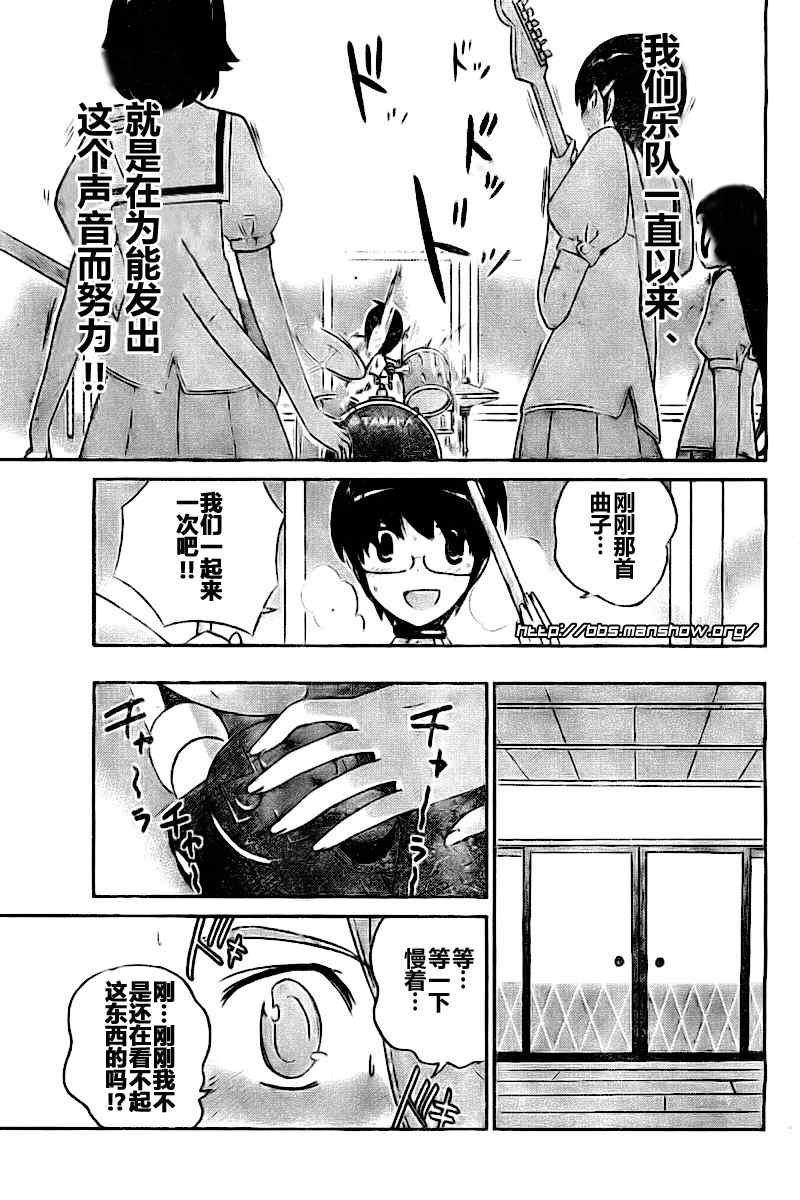 第85话