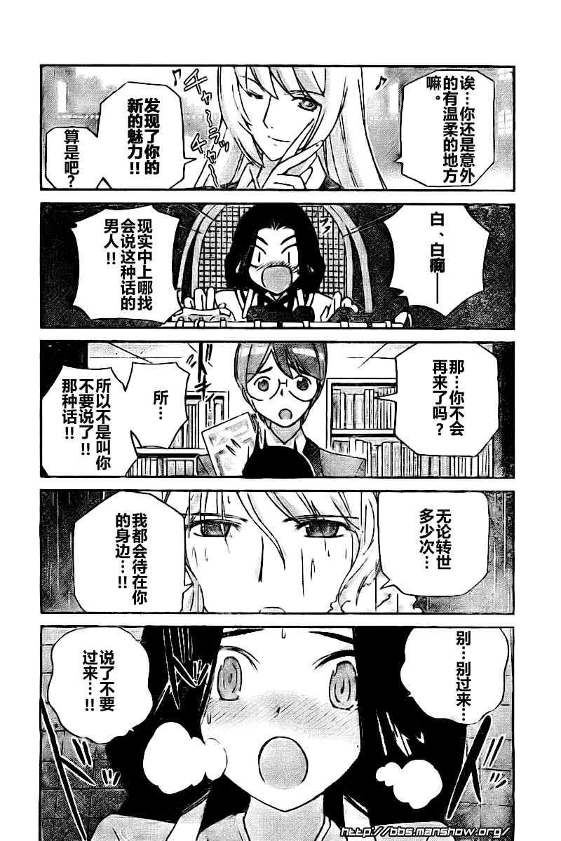 第85话