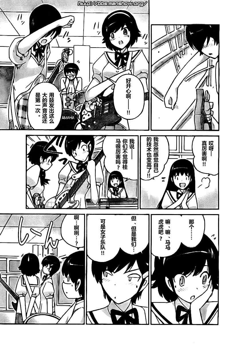 第85话