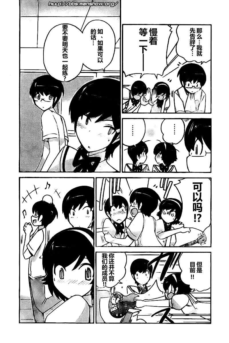 第85话