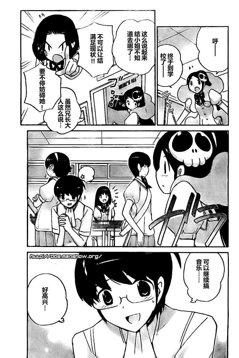 第85话