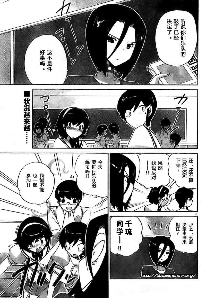 第86话
