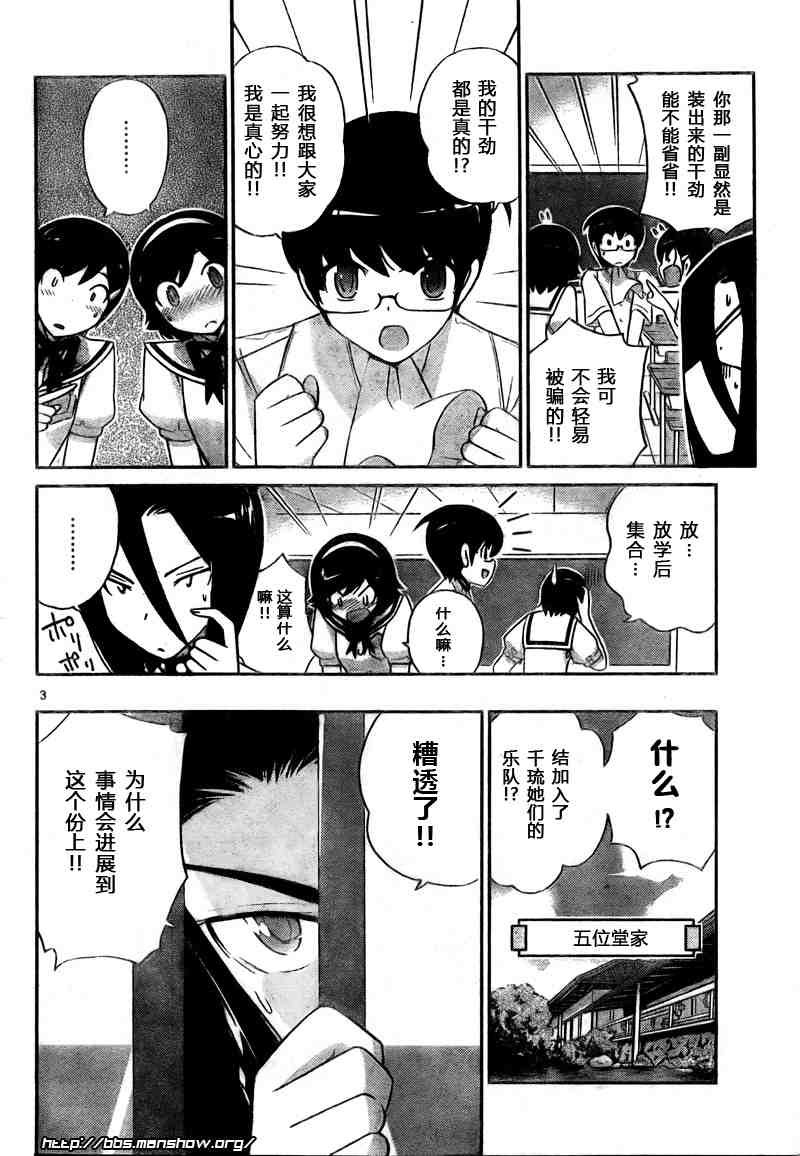 第86话