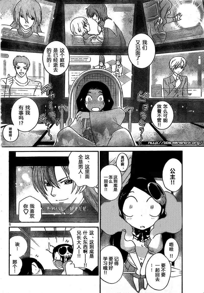 第86话