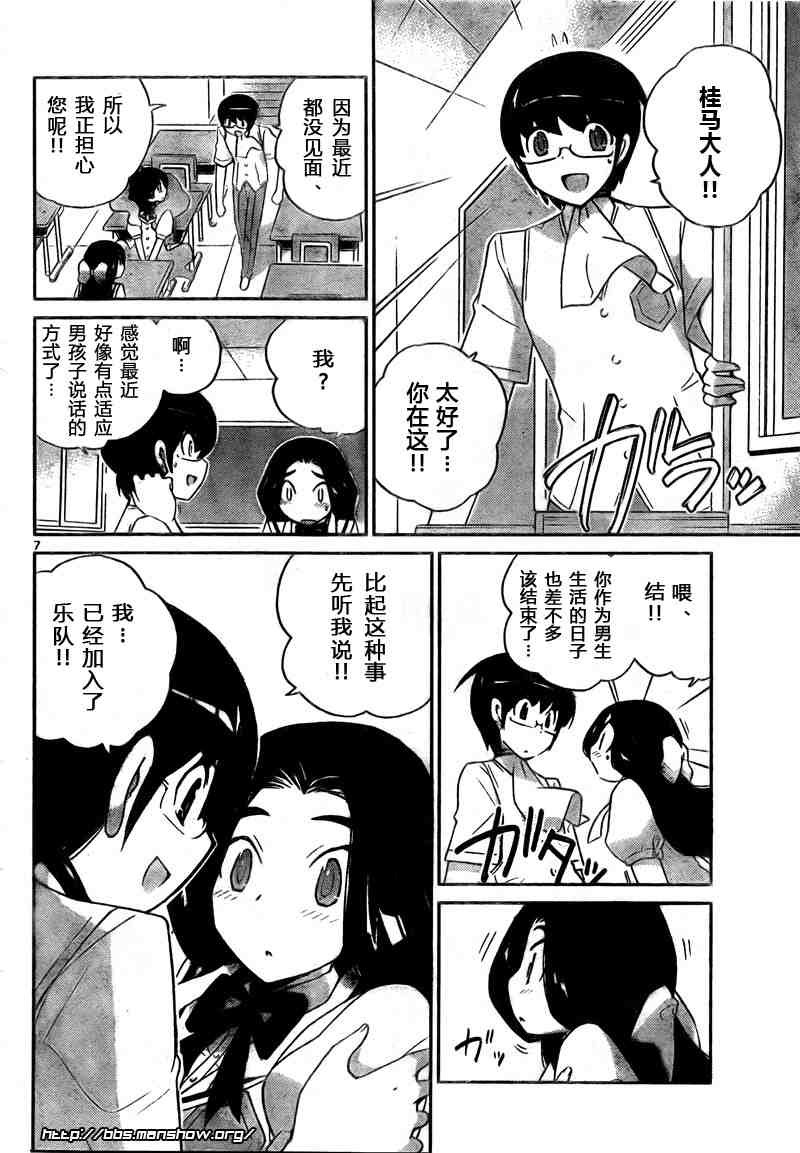 第86话
