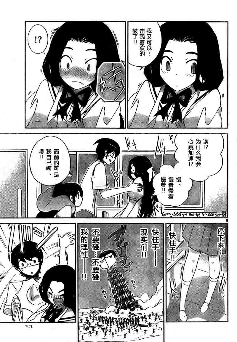 第86话