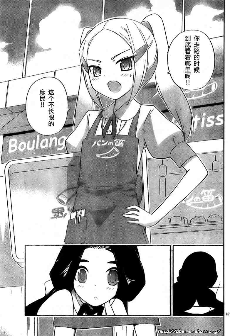 第86话