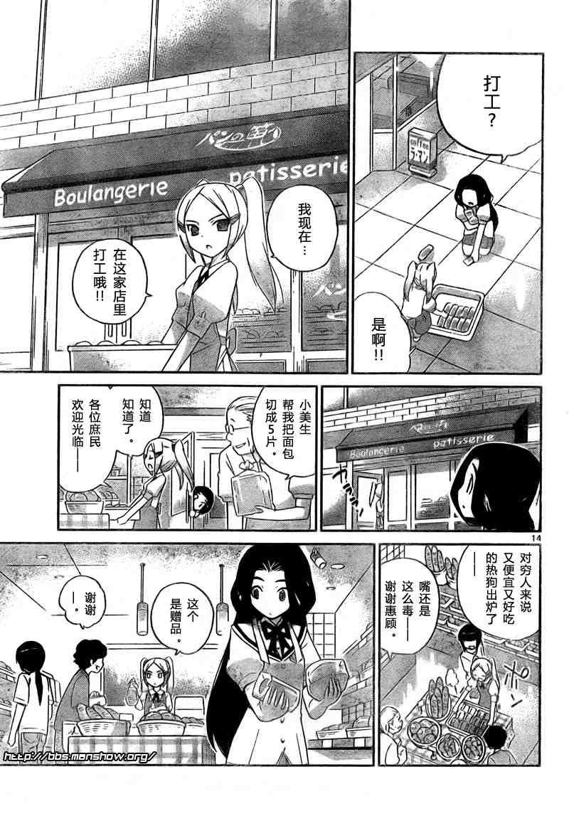 第86话