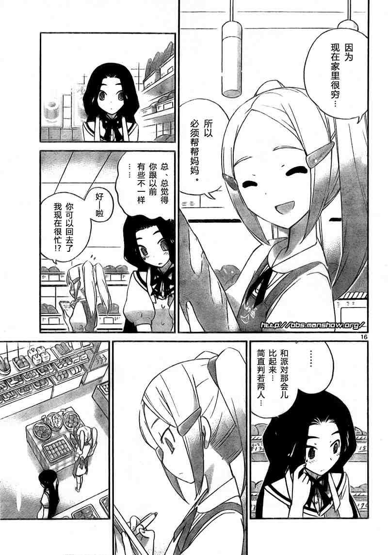 第86话