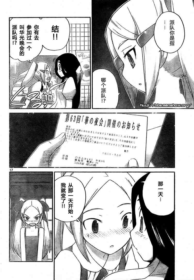 第86话