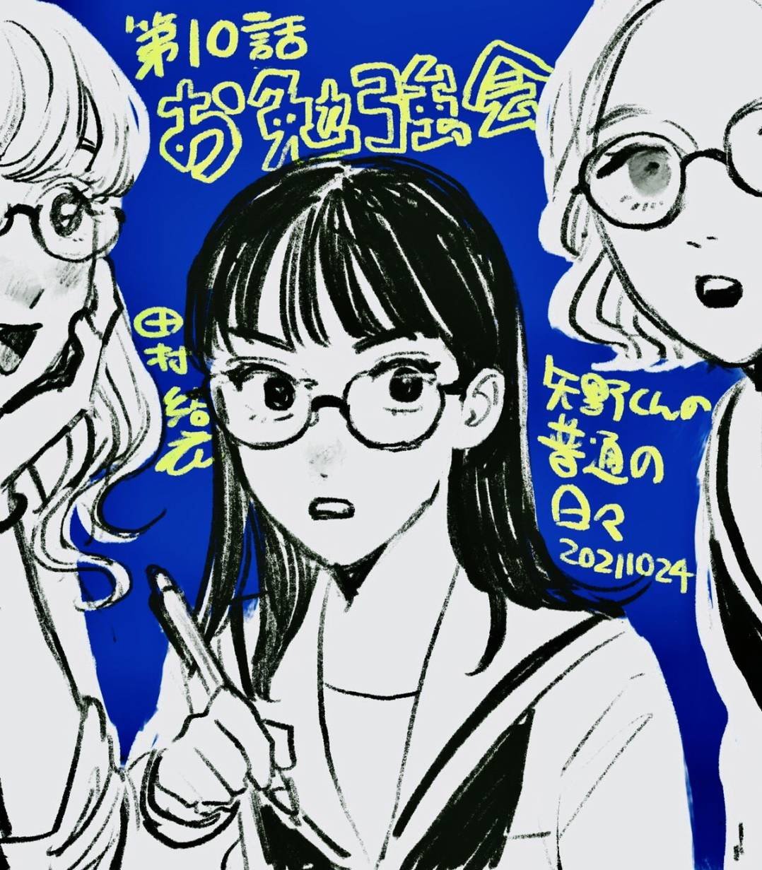第10话