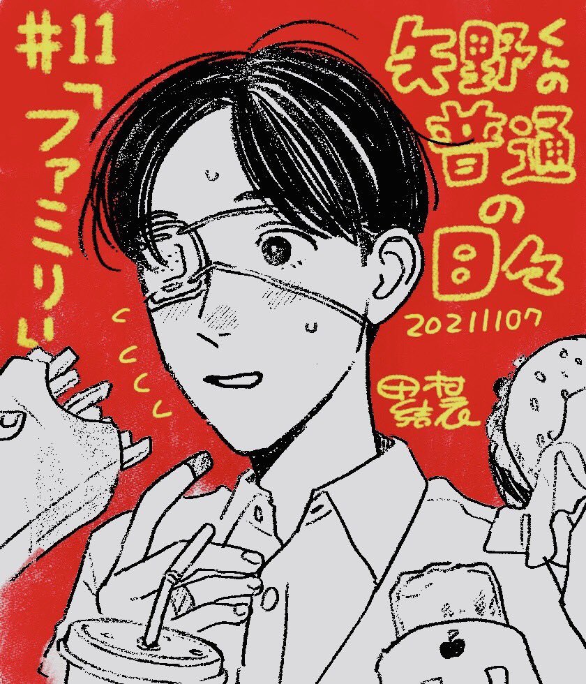 第11话