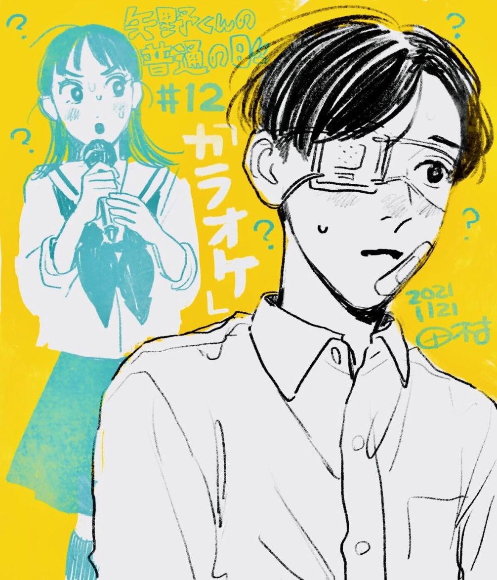 第12话