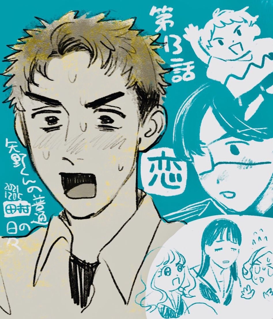 第13话