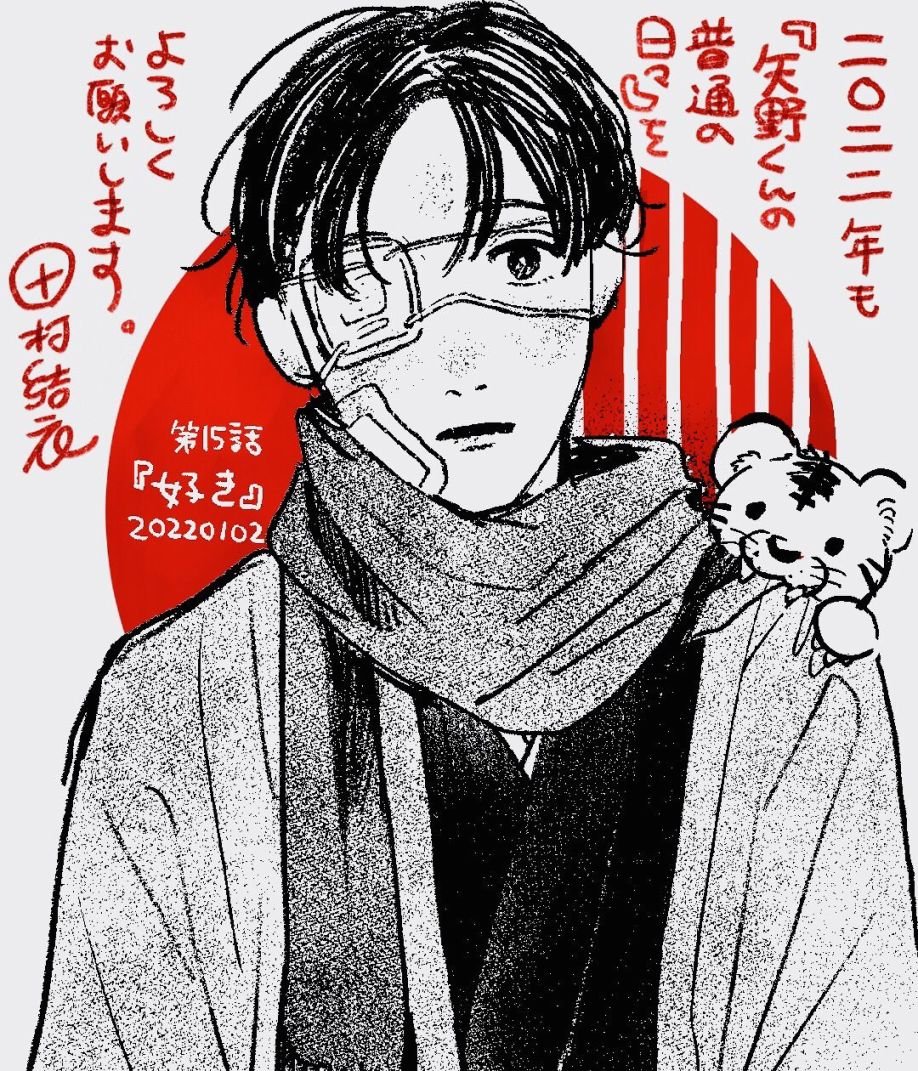 第15话