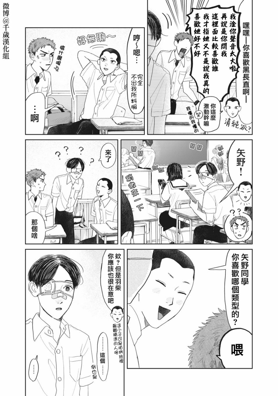 第15话