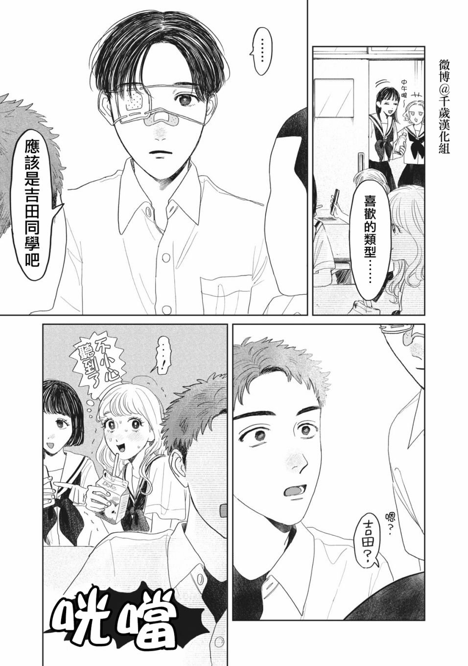 第15话