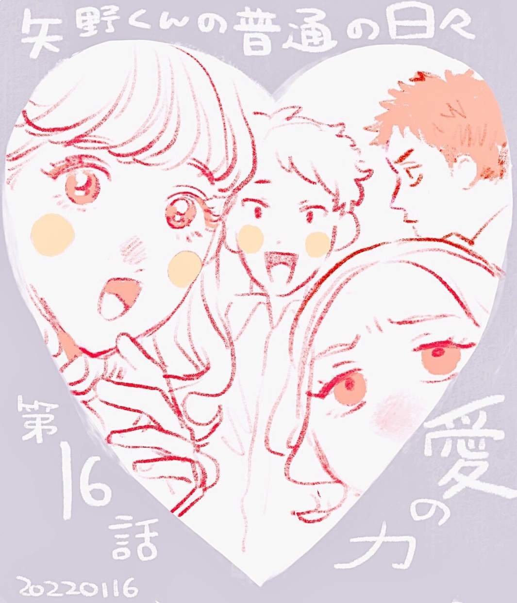 第16话