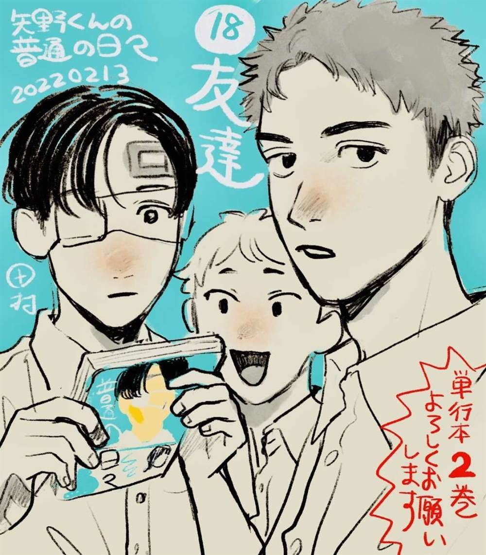 第18话