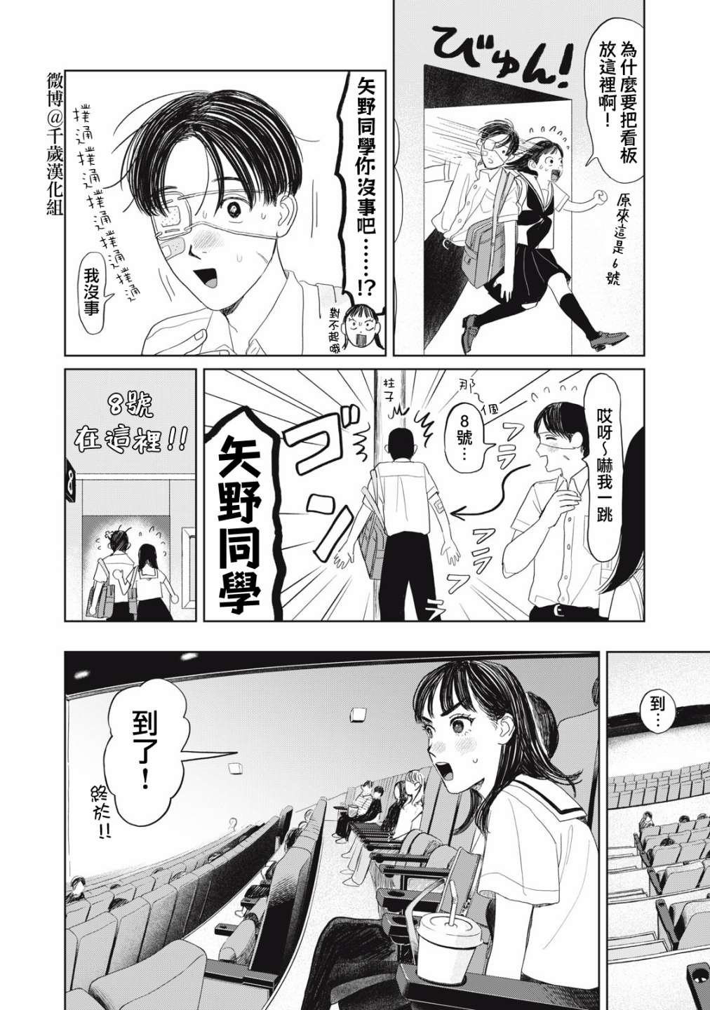 第19话