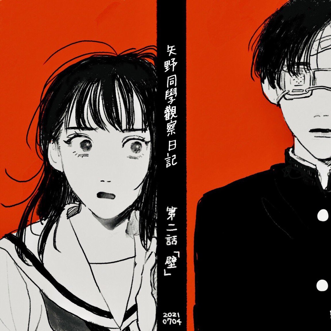 第2话