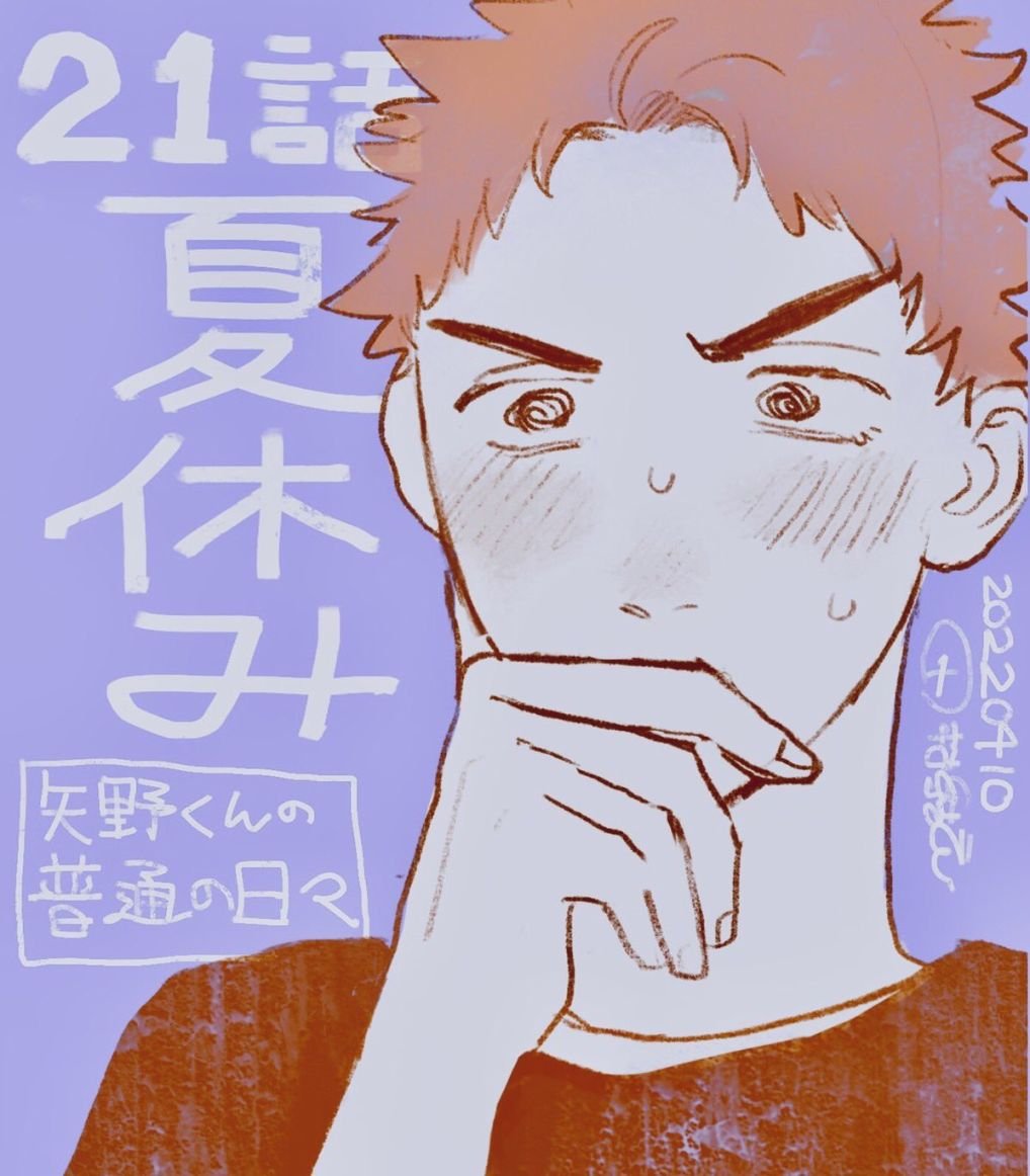 第21话