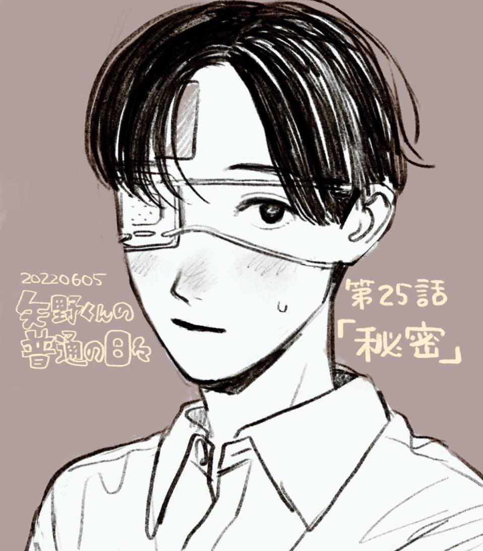 第25话