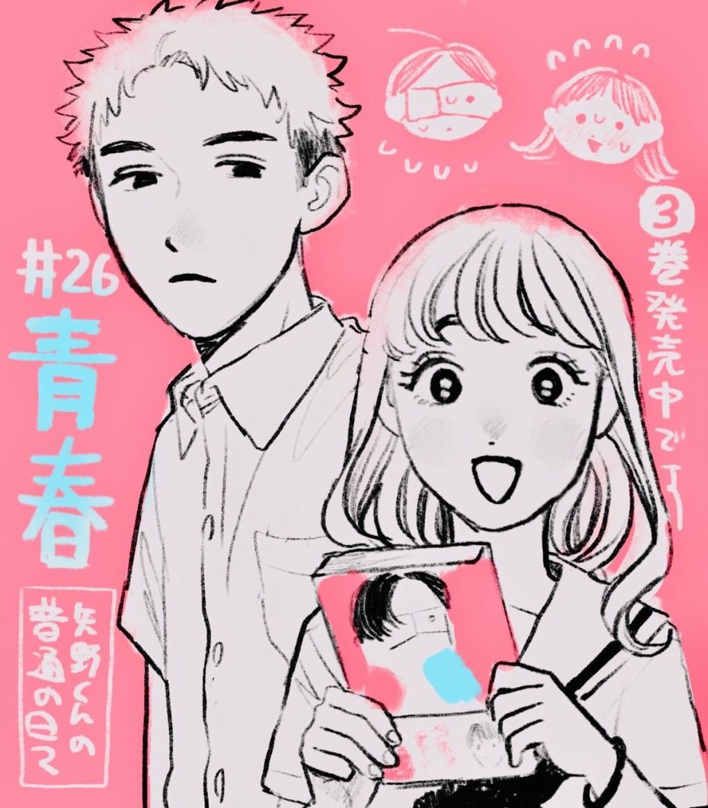 第26话