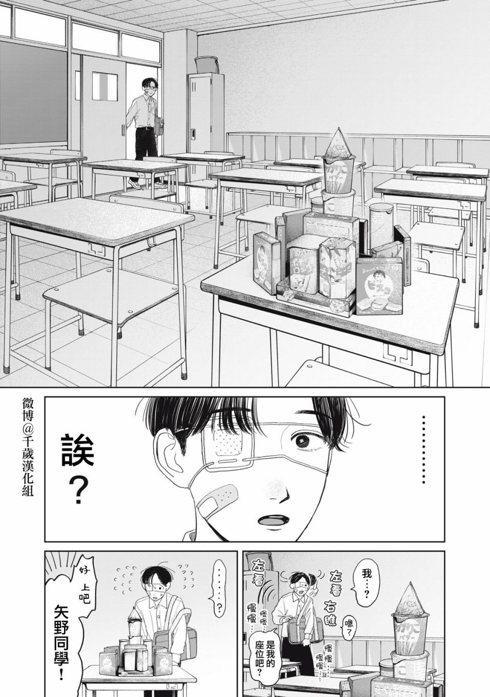 第27话
