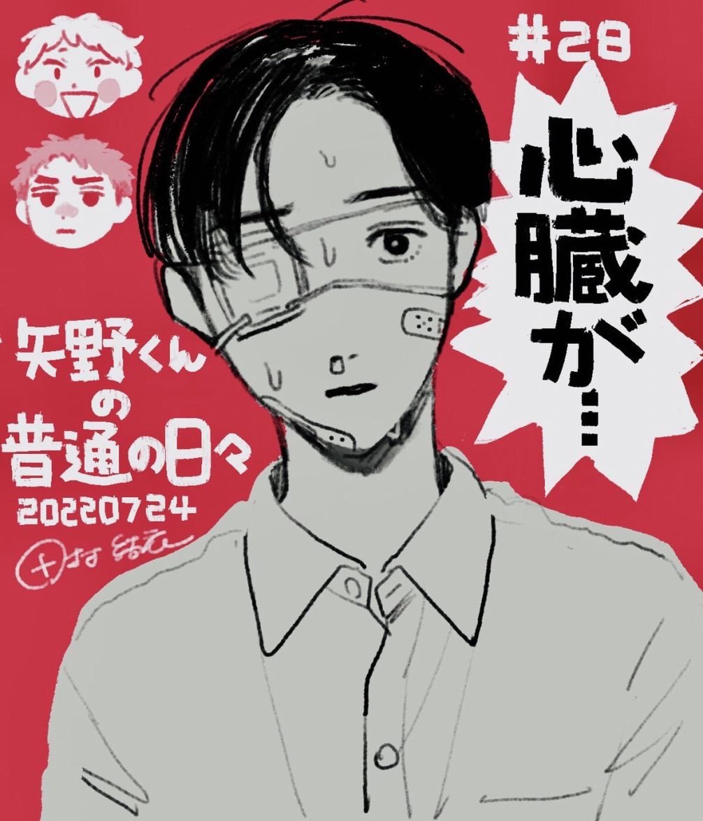 第28话