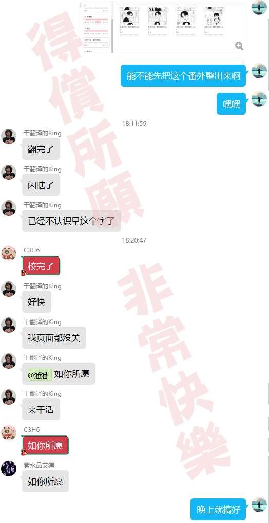 番外02