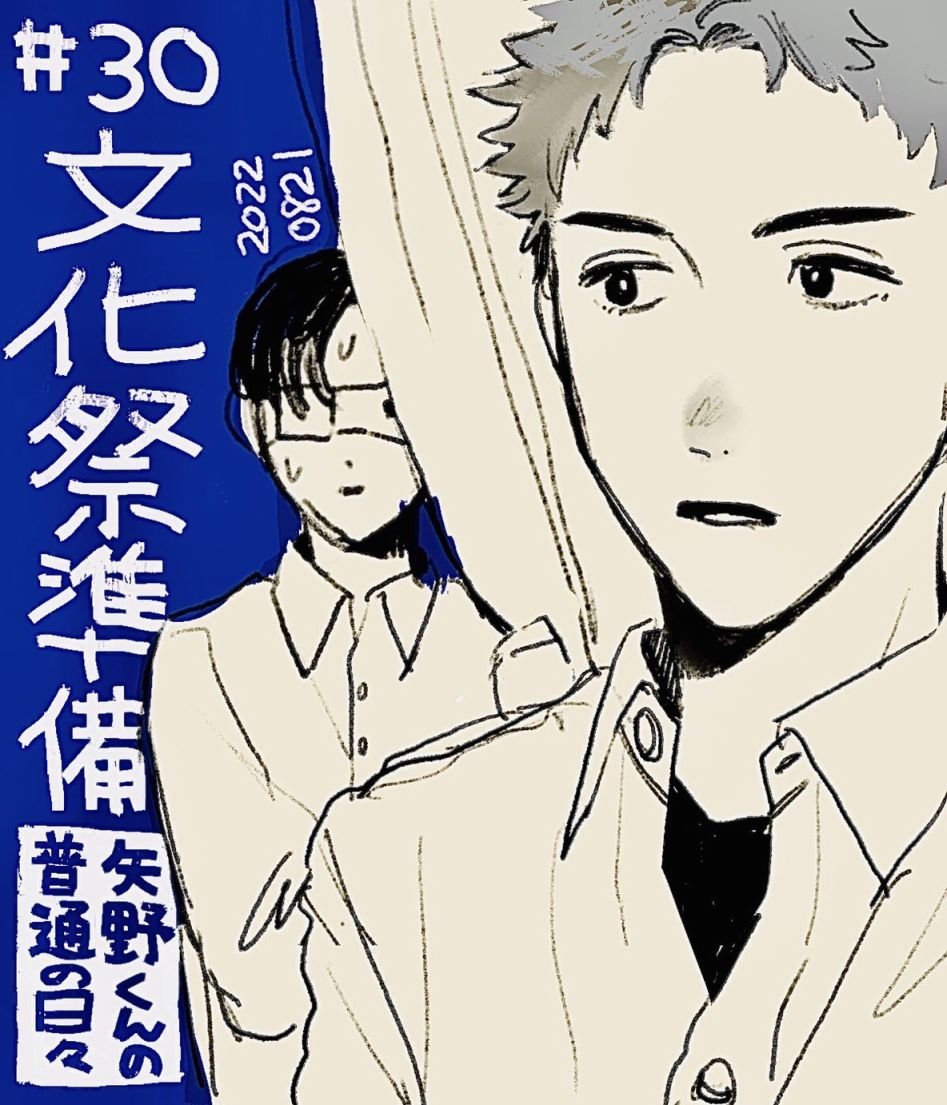 第30话
