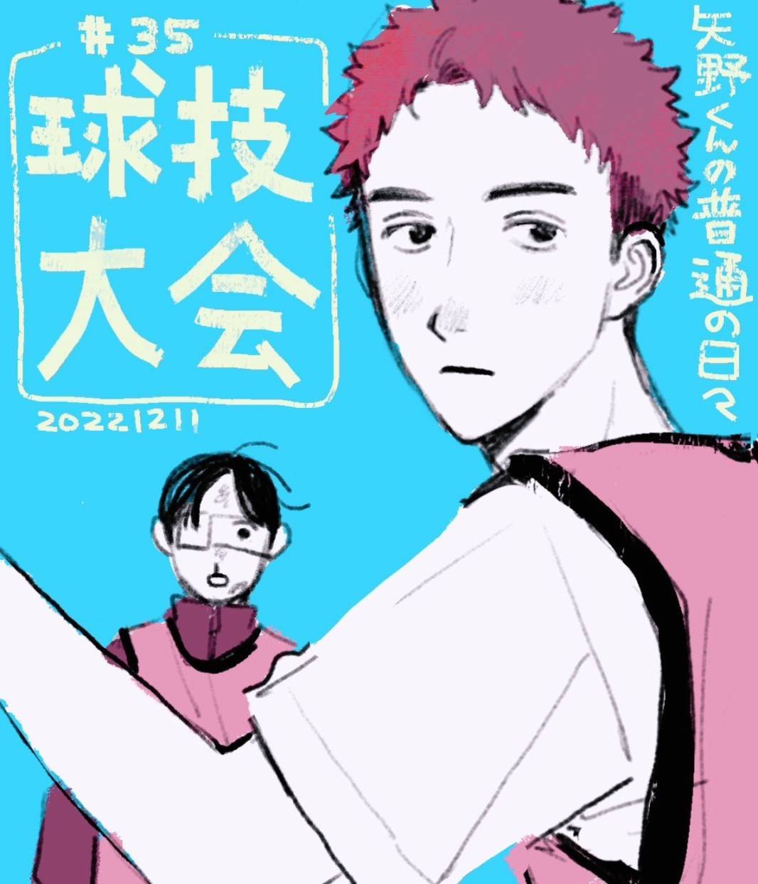 第35话