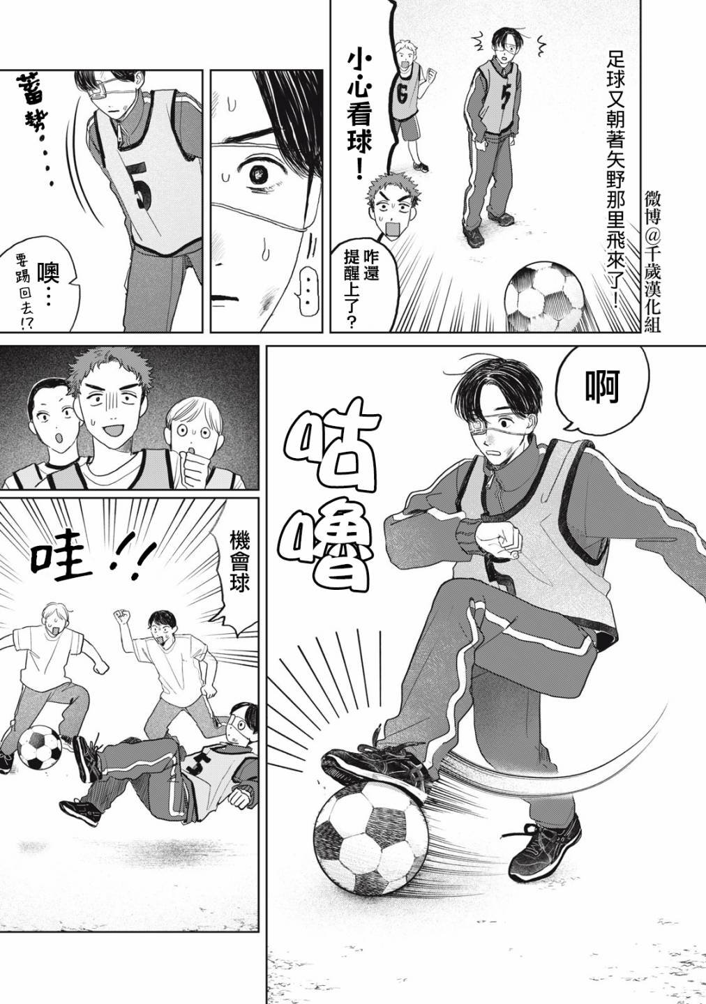 第35话