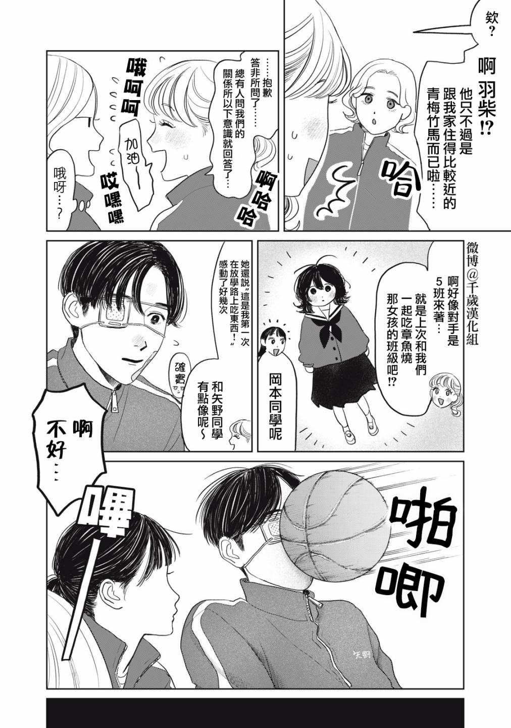 第35话