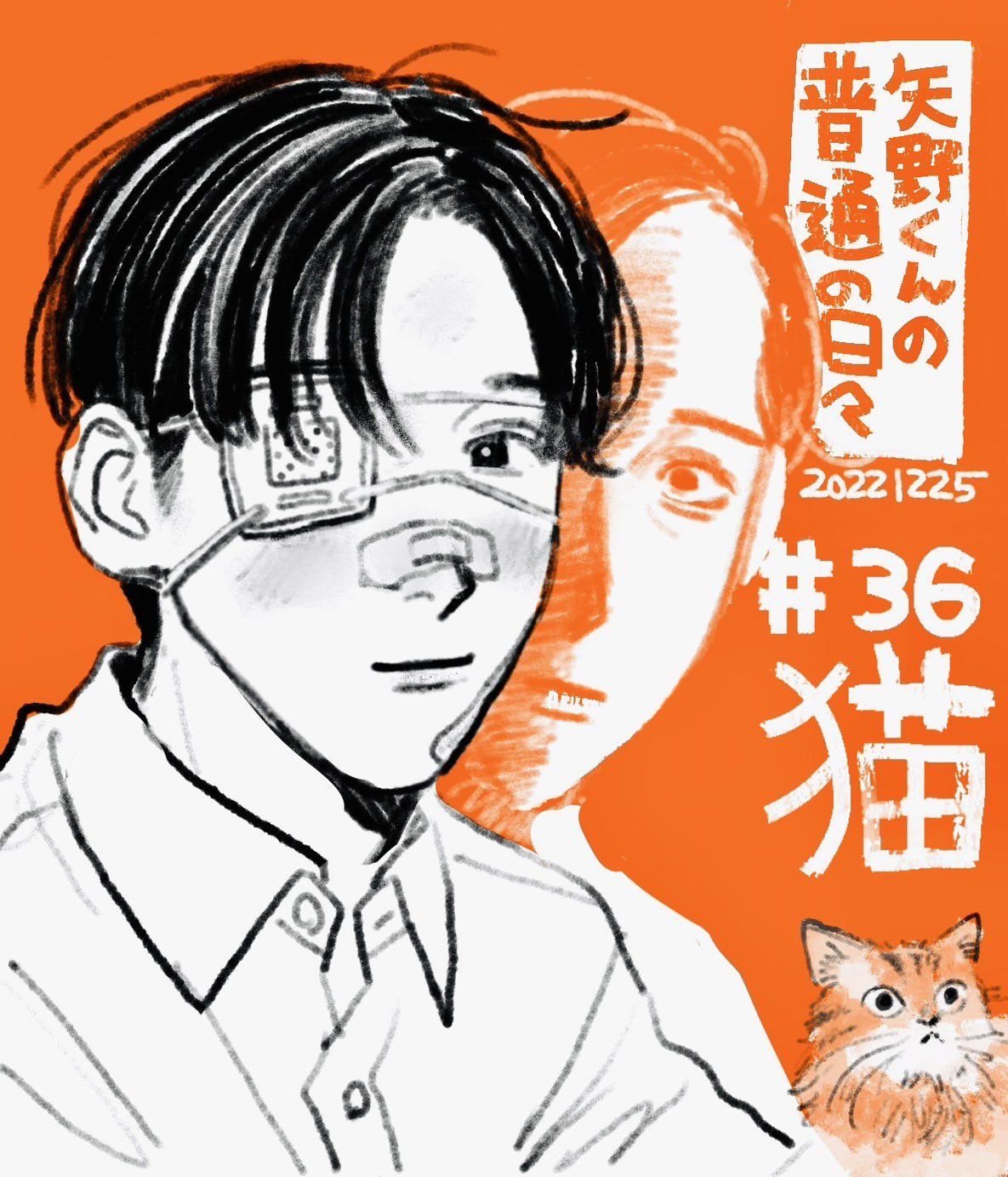 第36话