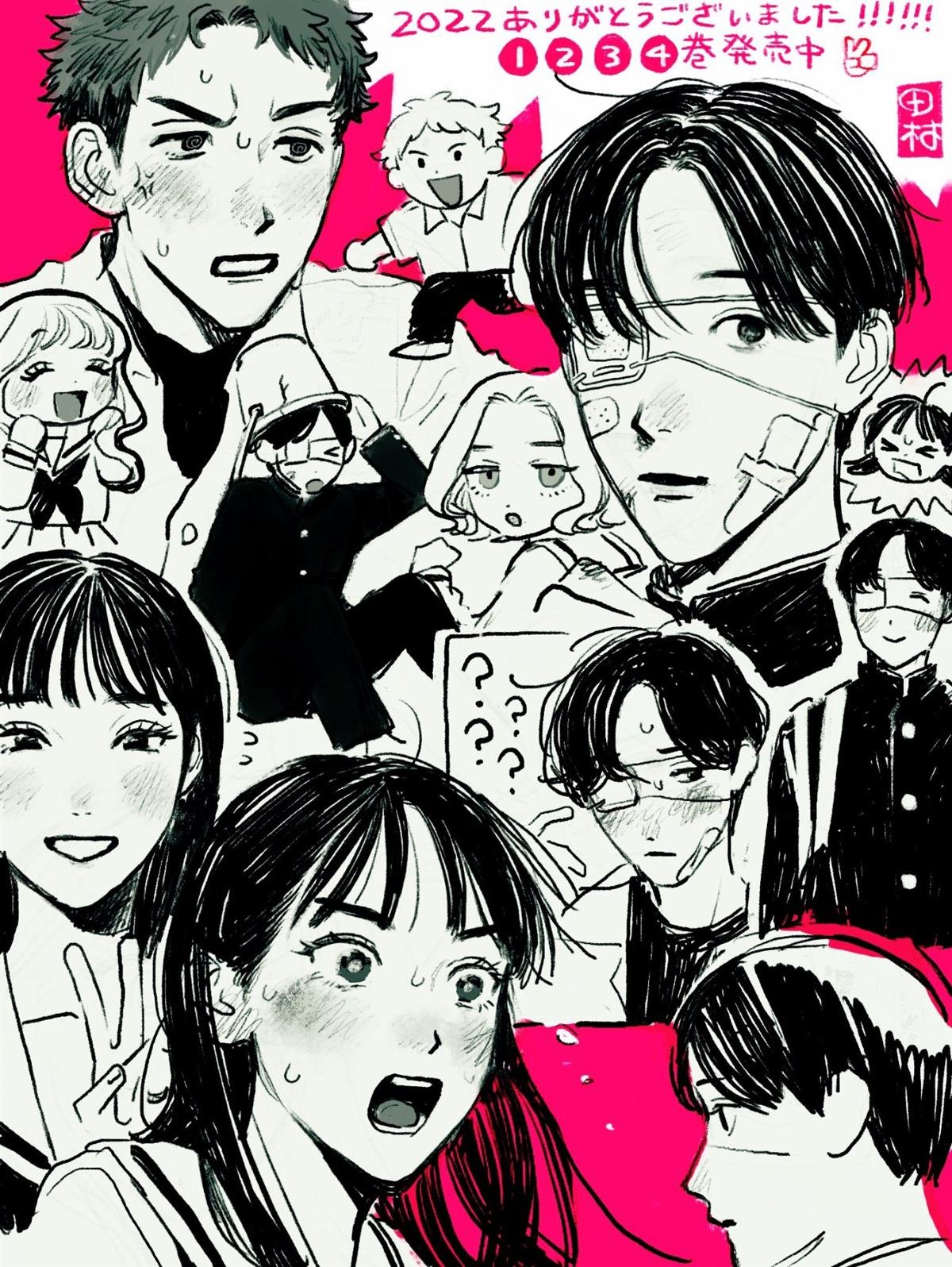 第37话