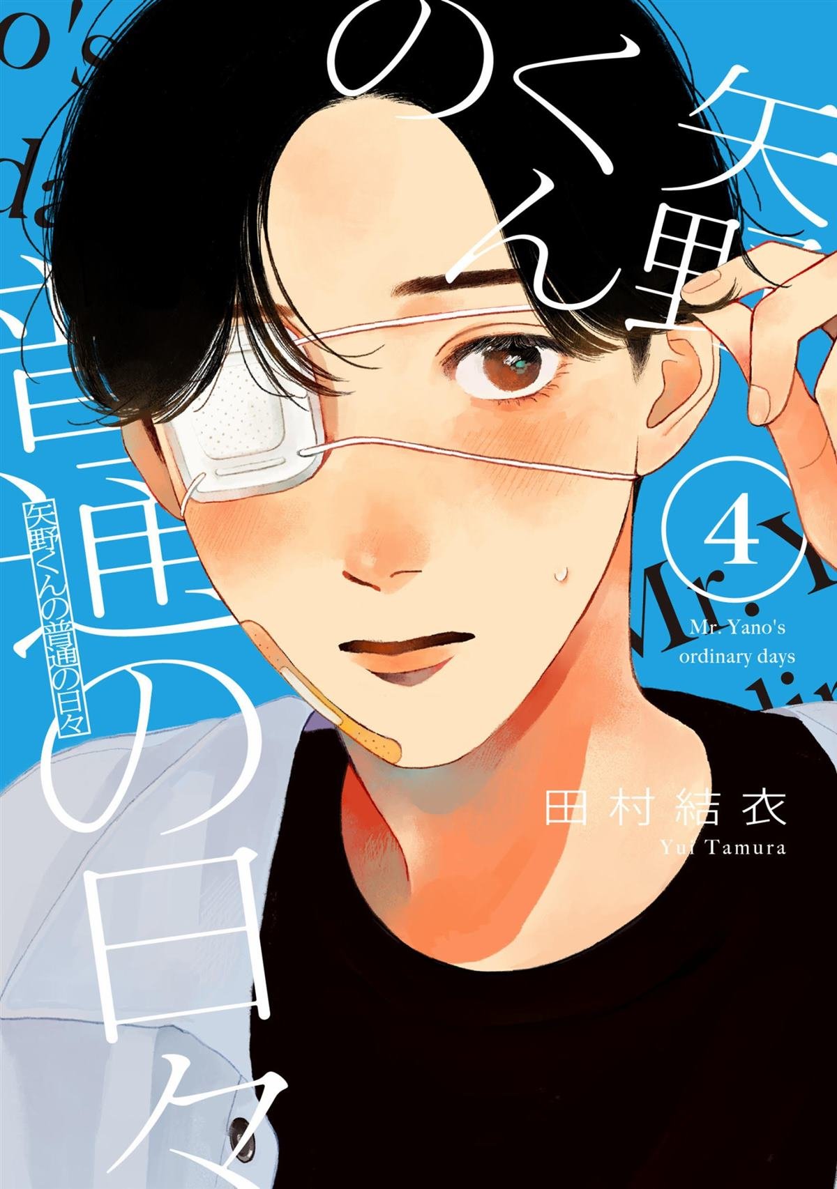 第37话