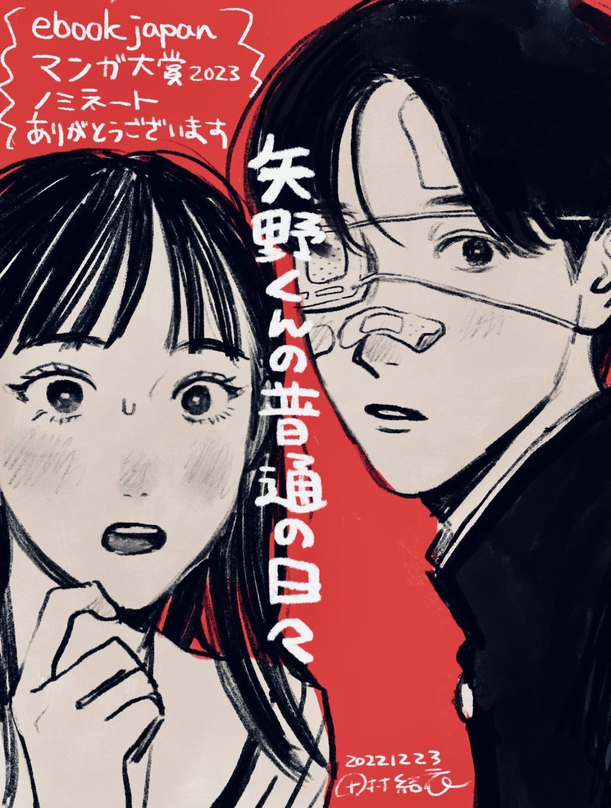第37话