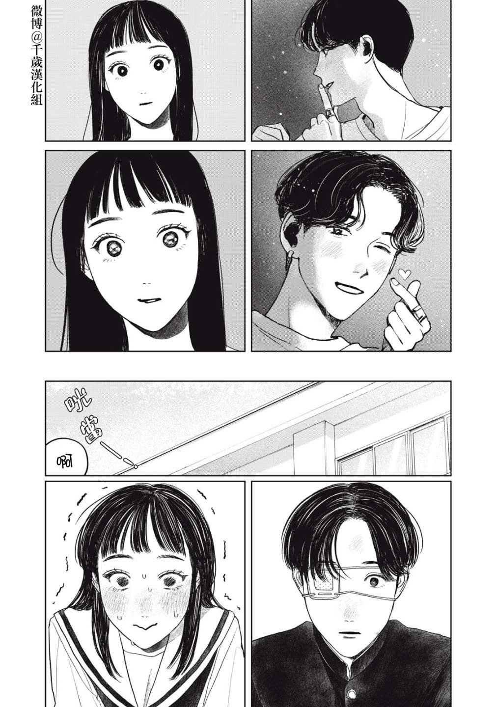 第38话