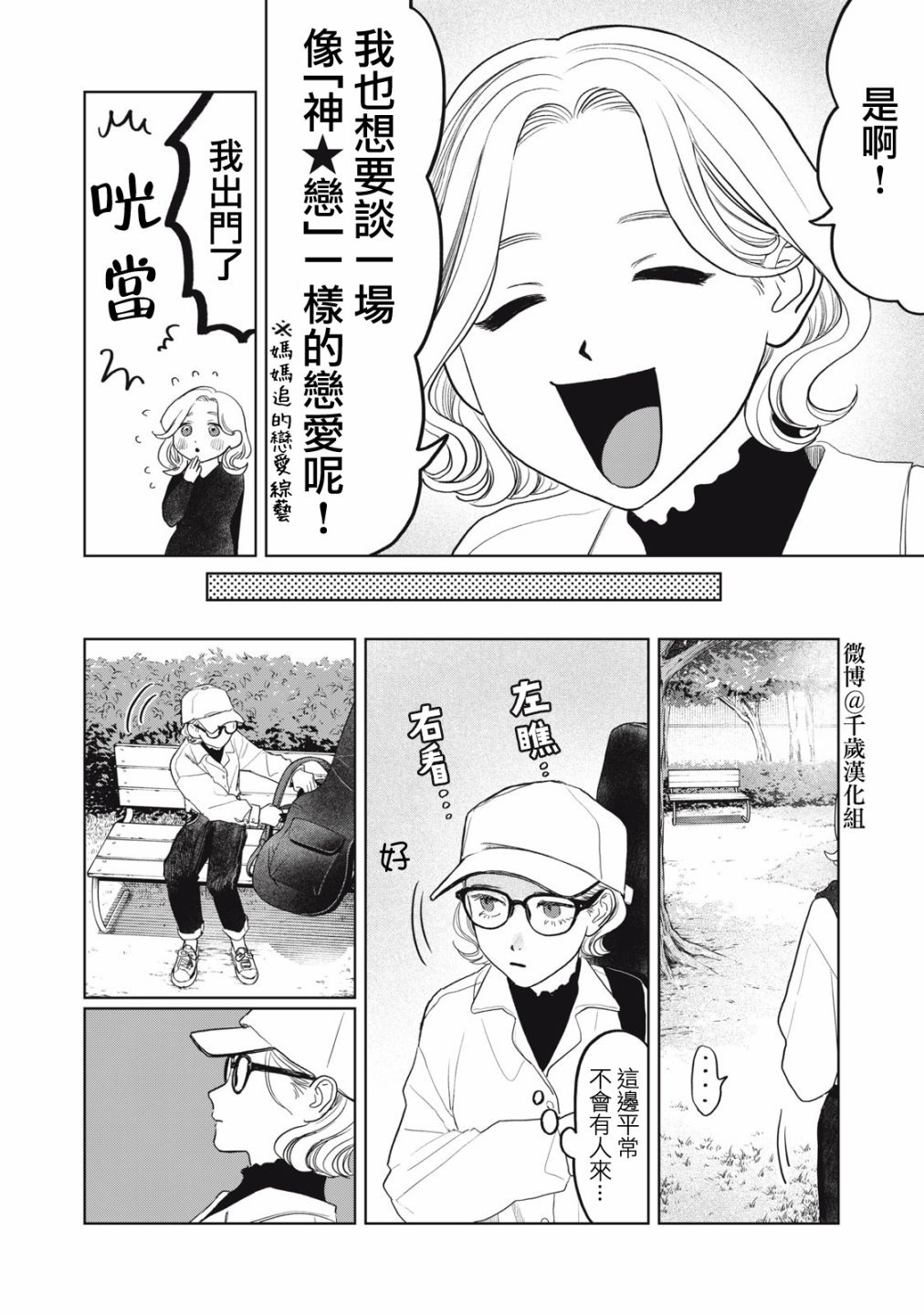 第39话